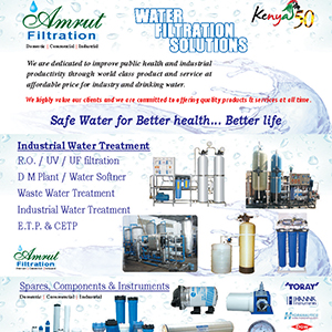 Amrut Brochure